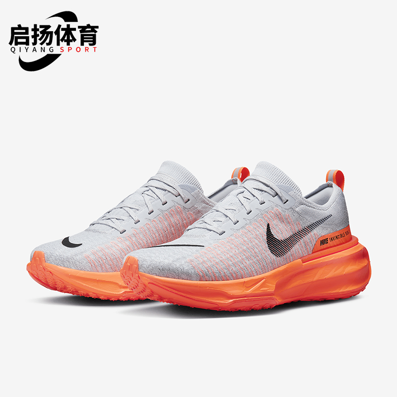 Nike/耐克正品Invincible 3男士减震耐磨运动跑步鞋DR2615-008