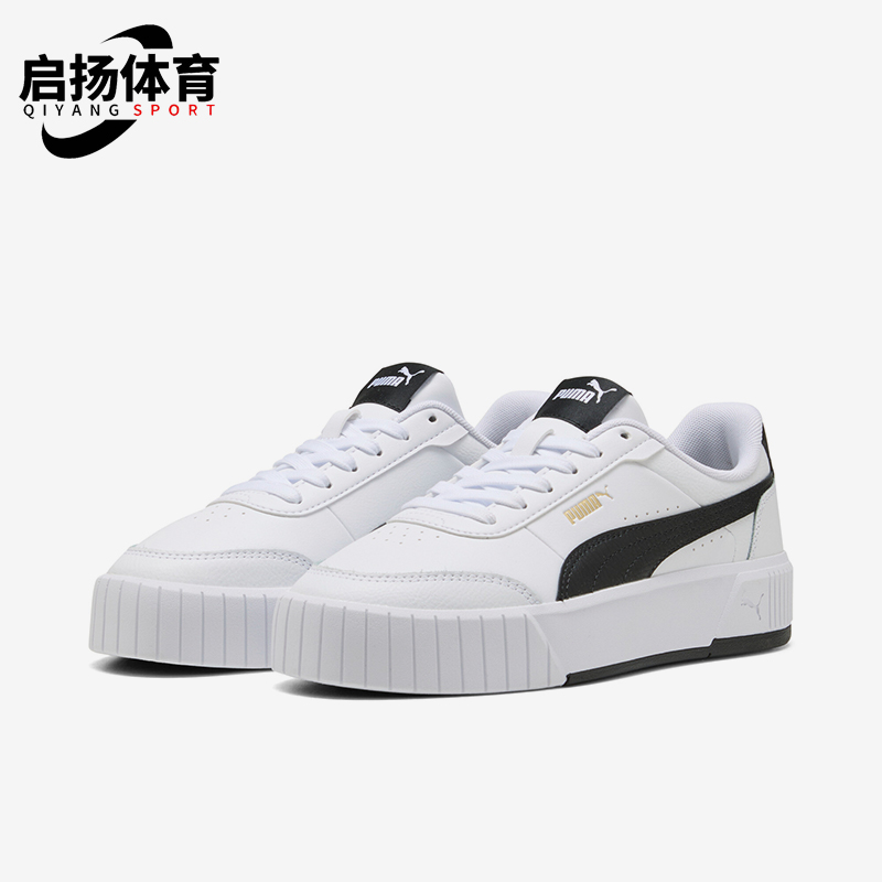 Puma/彪马正品2025夏季款女士系带低帮耐磨轻盈休闲板鞋402637-02