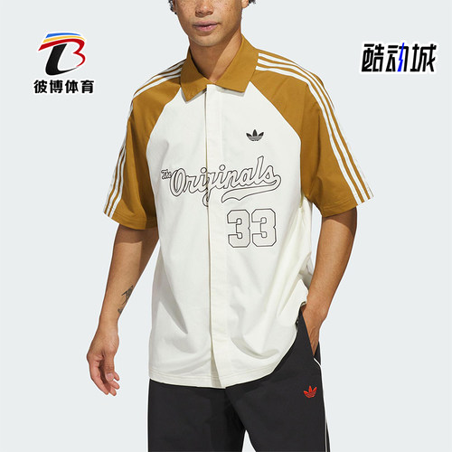 Adidas/阿迪达斯正品三叶草男士宽松梭织经典三条纹衬衫JM0513