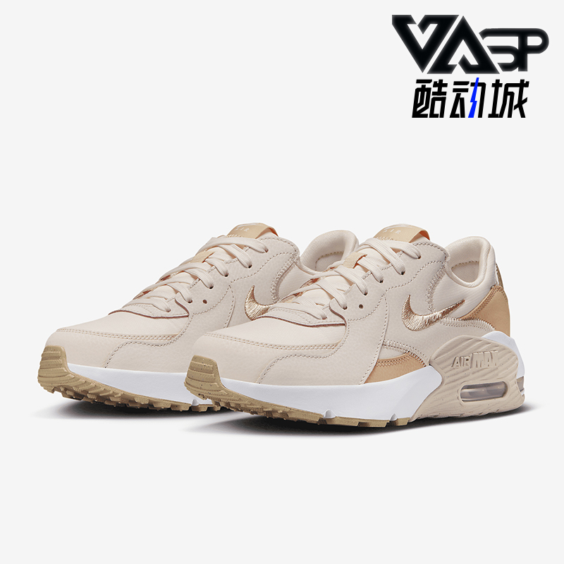 Nike/耐克正品Air Max Excee女士透气经典运动休闲鞋DX0113-600