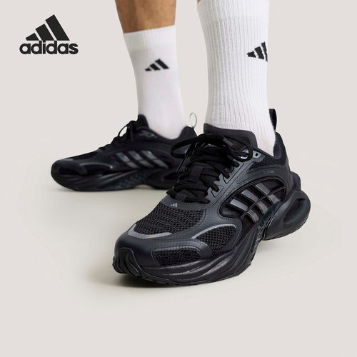 Adidas/阿迪达斯官方正品2026年男女同款减震运动跑步鞋KK1816