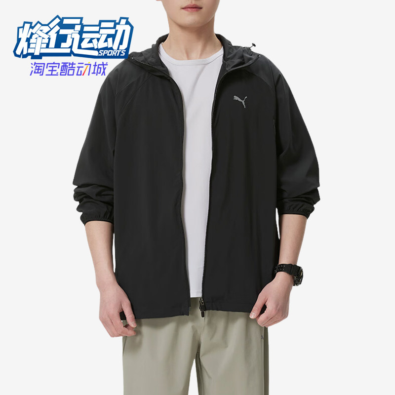Puma/彪马正品男士黑色夹克户外风衣防风经典夹克外套694461-01