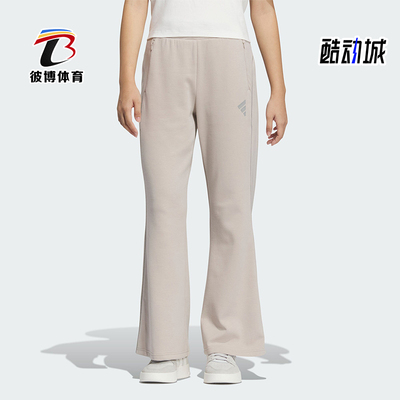 阿迪达斯女士休闲喇叭裤