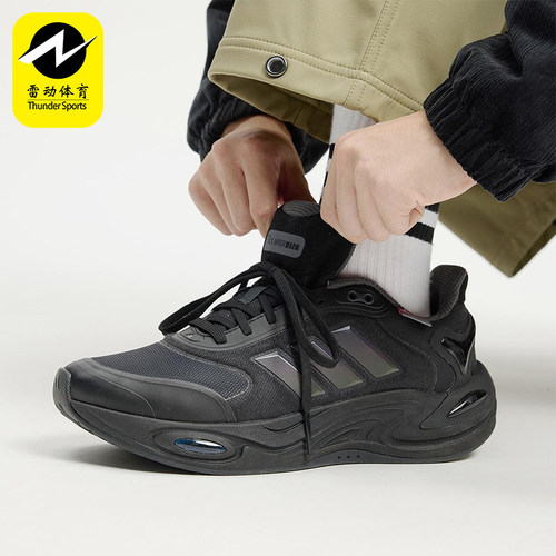 Adidas/阿迪达斯正品CLIMAWARM男女耐磨训练系带运动跑步鞋JQ4091