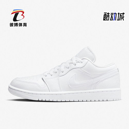 Nike/耐克正品JORDAN女士潮流低帮防滑经典运动篮球鞋DV0990-111