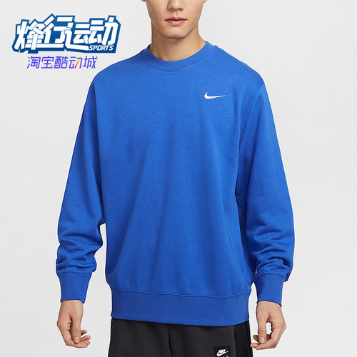 Nike/耐克正品2025春季新款男士时尚运动休闲卫衣IB8825-450