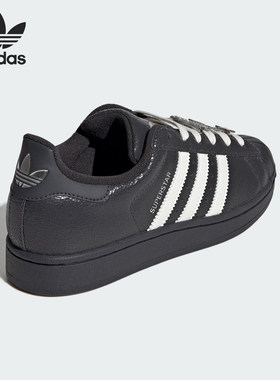 Adidas/阿迪达斯官方正品三叶草女士经典皮面贝壳头板鞋IH1628