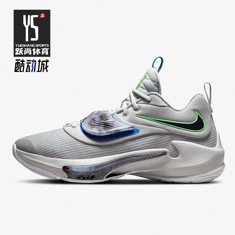 Nike/耐克正品Freak 3男士系带实战减震运动耐磨篮球鞋DA0694-004