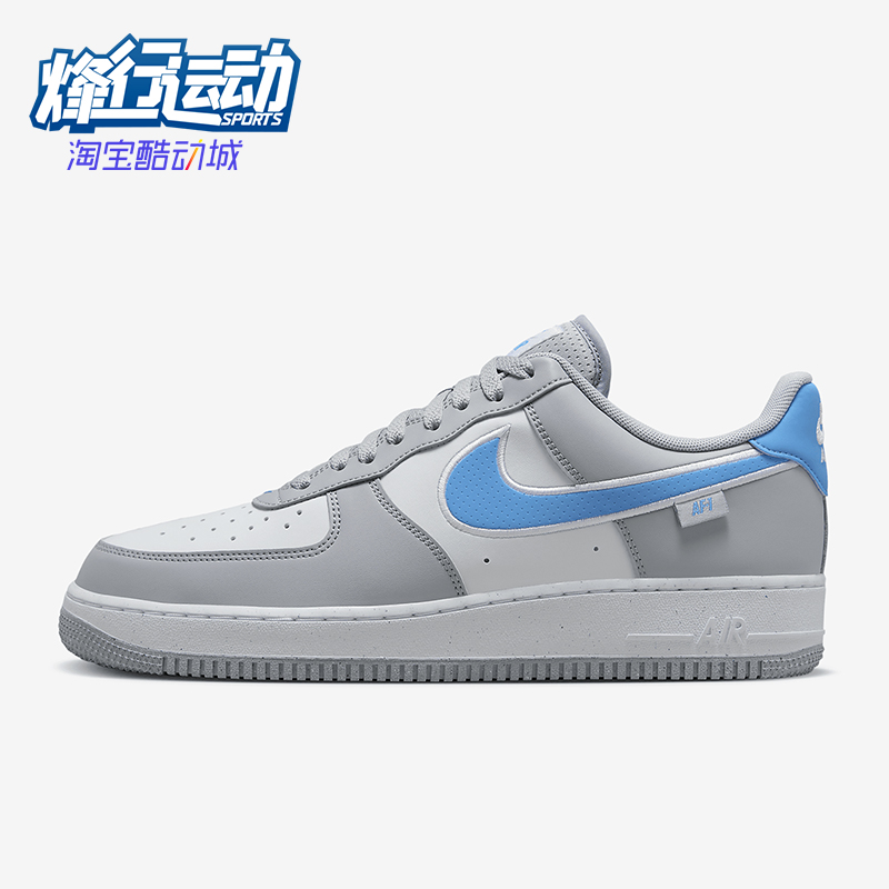 Nike/耐克正品Air Force 1 Low男士系带简约复古板鞋HM0721-001