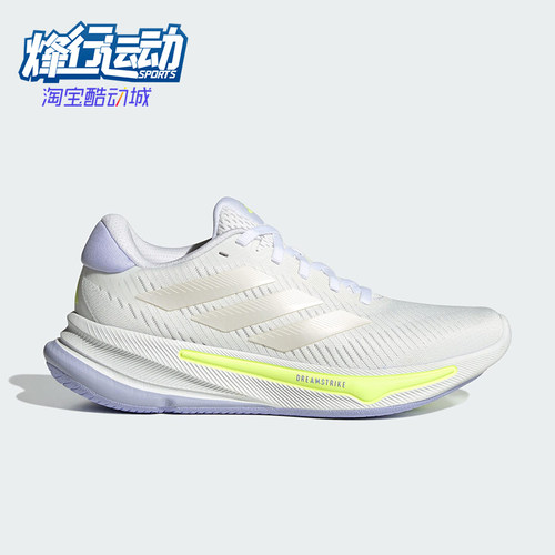 Adidas/阿迪达斯正品新款女士透气耐磨缓震训练跑步鞋IH0798