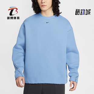耐克正品 日常针织圆领套头卫衣HV6538 2025冬季 男士 486 款 Nike
