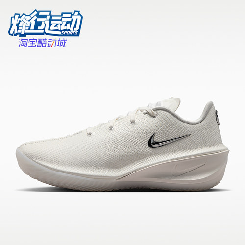 Nike/耐克正品G.T. Cut 4 EP男士缓震耐磨篮球鞋IV2702-100