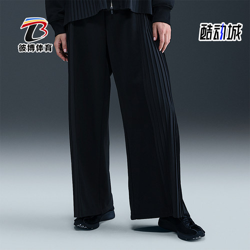 Nike/耐克正品2026春季款女士直筒针织经典运动长裤IM7460-010