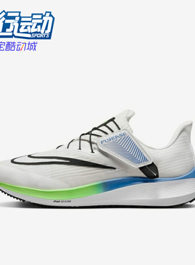 Nike/耐克正品男士舒适轻便防滑透气低帮跑步鞋DJ7381-006