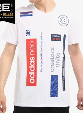 Adidas/阿迪达斯正品男装 新款运动宽松半袖休闲短袖T恤 EJ7076