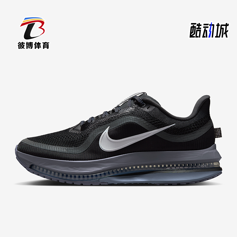 Nike/耐克正品Pegasus Premium男士轻盈缓震网眼跑步鞋HQ2592-006