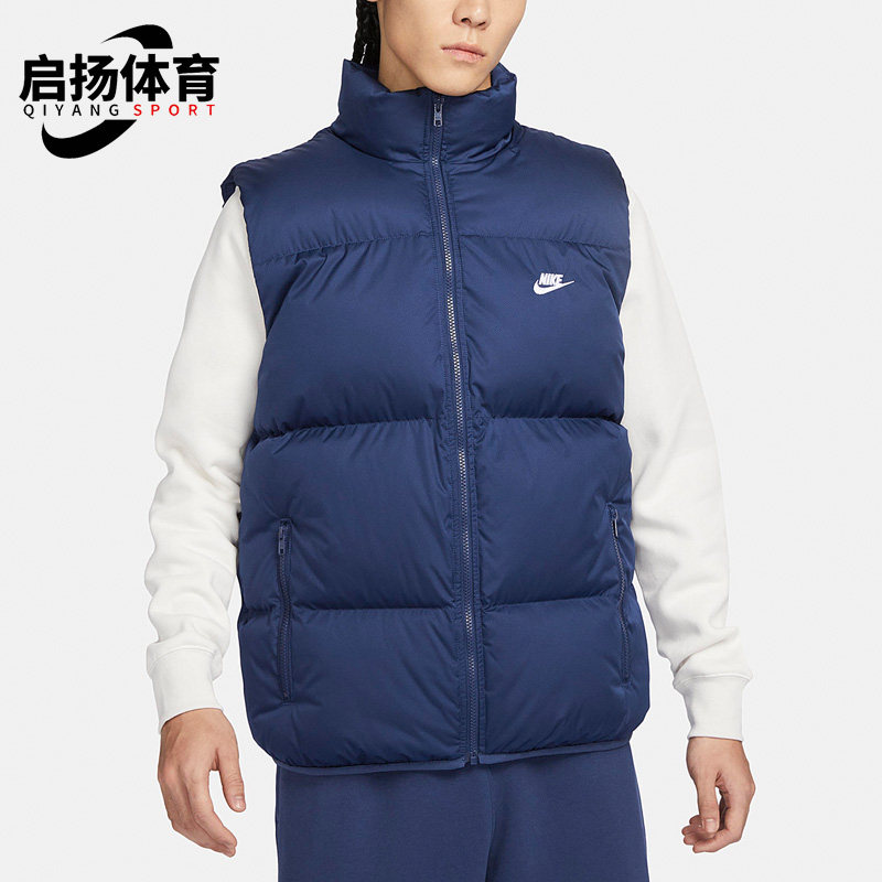 Nike/耐克正品男士时尚休闲舒适保暖立领棉马甲FB7374-410