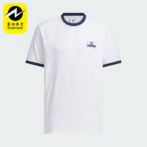 Adidas/阿迪达斯正品CONTRAST T-SHIRT男士简约圆领短袖JX2638
