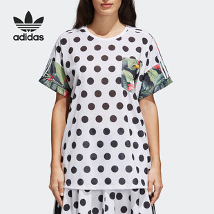 Adidas/阿迪达斯正品女子波点圆领宽松运动休闲短袖T恤CW1376
