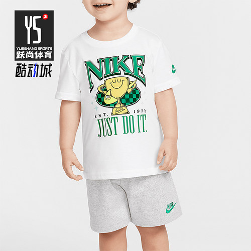 Nike/耐克正品Ace Your Game婴童运动针织短袖短裤套装II3486-077