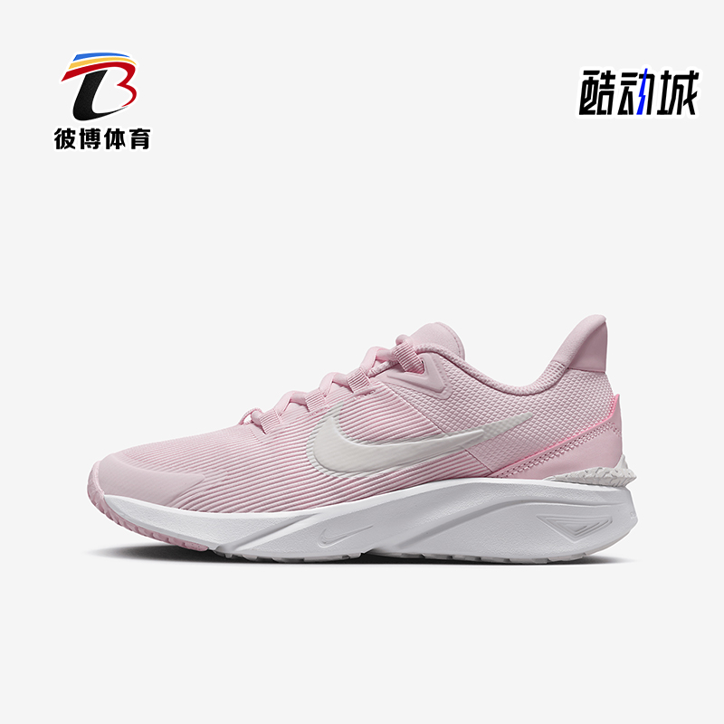 Nike/耐克正品tar Runner 4大童系带减震耐磨跑步鞋DX7615-602