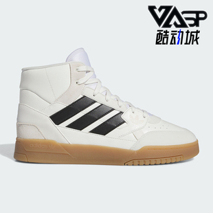 SE高帮男女休闲板鞋 Adidas STEP DROP IF2664 阿迪达斯正品