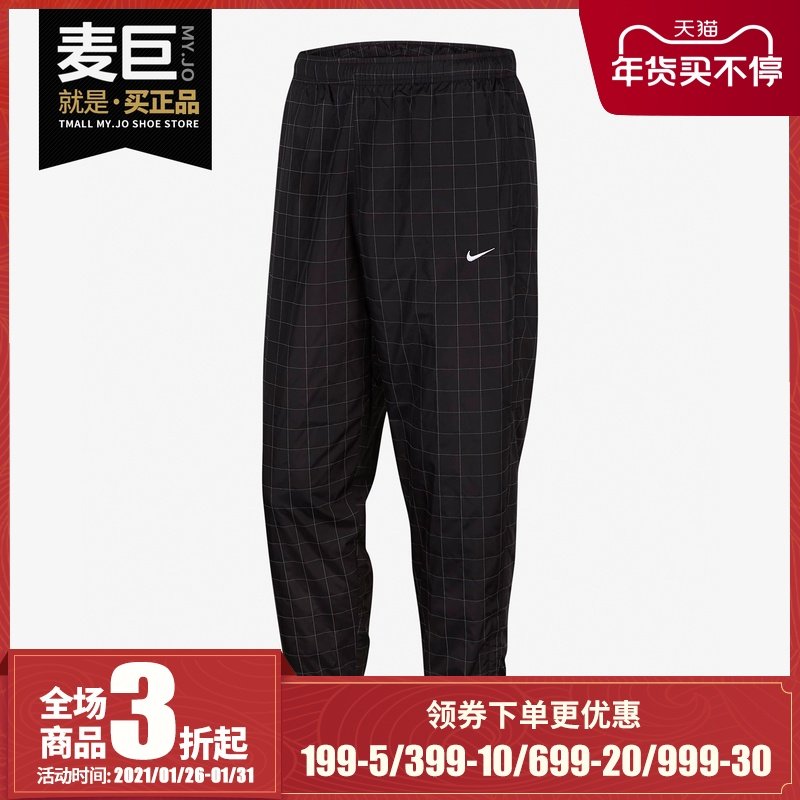 Nike/耐克正品 夏季新款 男子时尚休闲运动格子反光裤 DA0328,运动服/休闲服装,运动长裤,淘宝优惠券,粉丝福利购,淘宝优惠卷