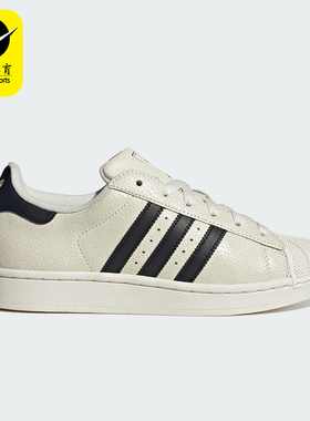 Adidas/阿迪达斯正品三叶草女士经典时尚耐磨轻便休闲板鞋JS4013