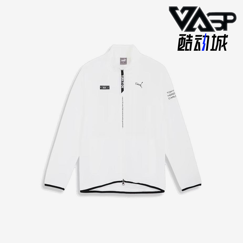 Puma/彪马正品新款男士经典时尚简约立领长袖夹克外套624901-03