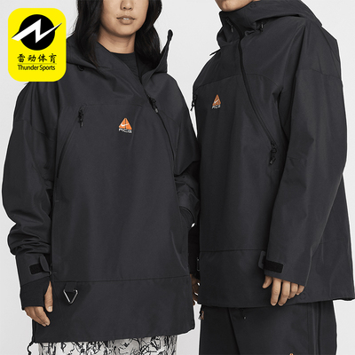 耐克男女防水滑雪夹克外套