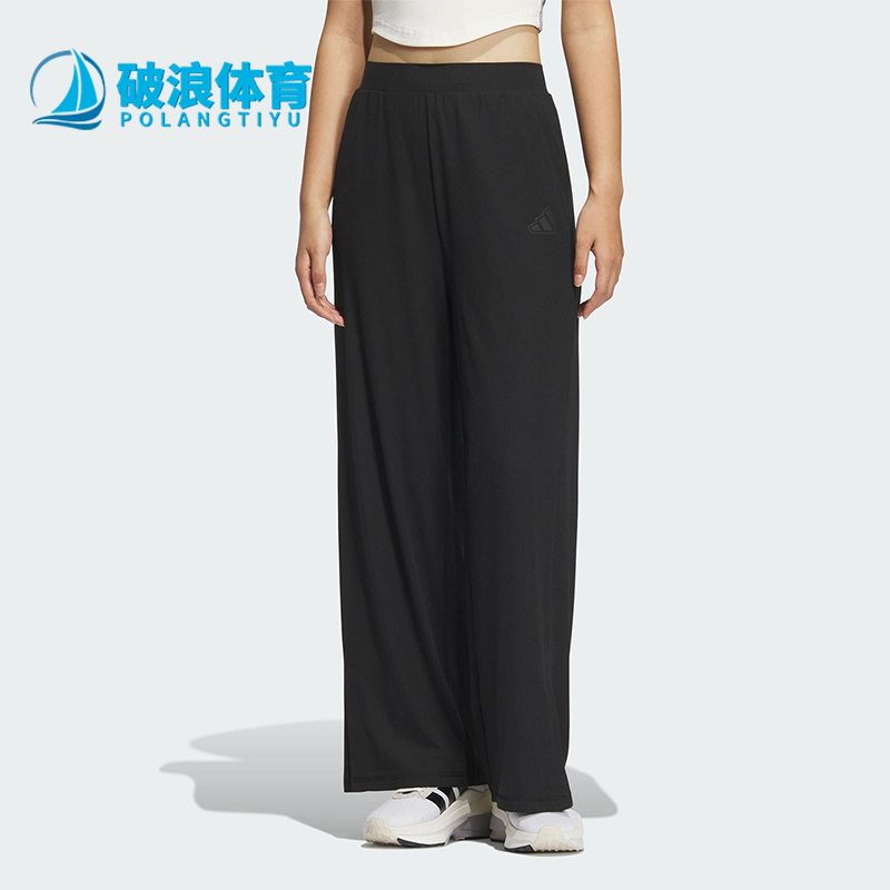 Adidas/阿迪达斯正品2025女士宽松透气经典阔腿直筒长裤JN0712