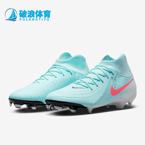 Nike/耐克正品Phantom Luna 2男士柔软防滑经典足球鞋FD6725-300