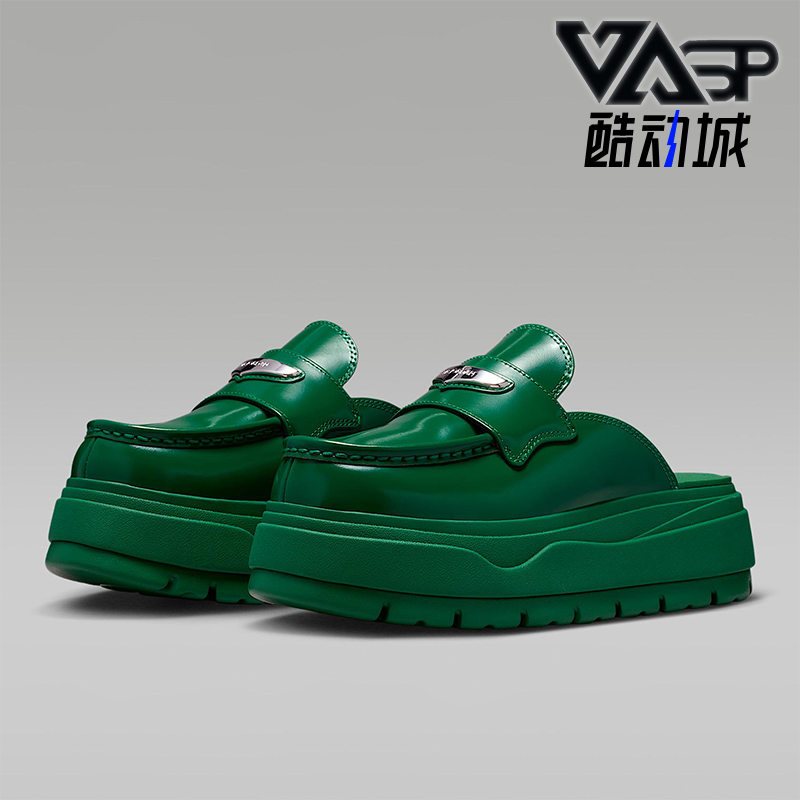 Nike/耐克正品JORDAN女士休闲运动厚底耐磨透气拖鞋HJ4292-300