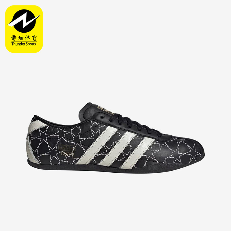 Adidas/阿迪达斯正品三叶草男女低帮三条杠经典休闲运动鞋IH6639