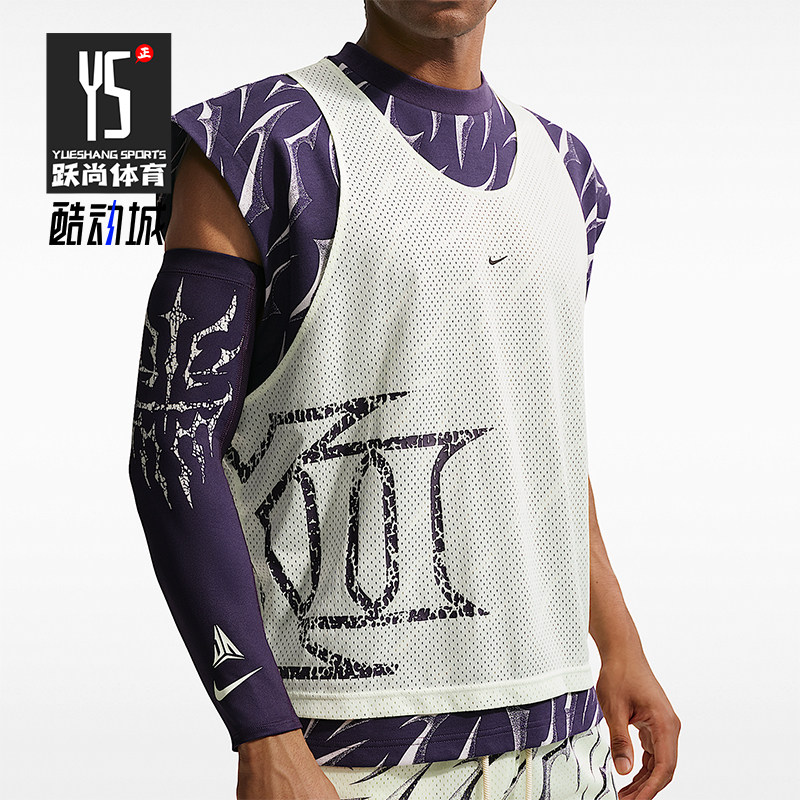 Nike/耐克正品JORDAN新款男球场球类运动经典篮球护臂IB0345-506