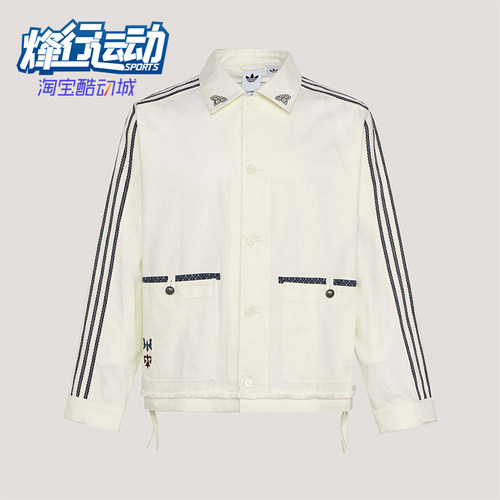 Adidas/阿迪达斯正品三叶草TOCBAIJACKET新款经典夹克外套KW5673