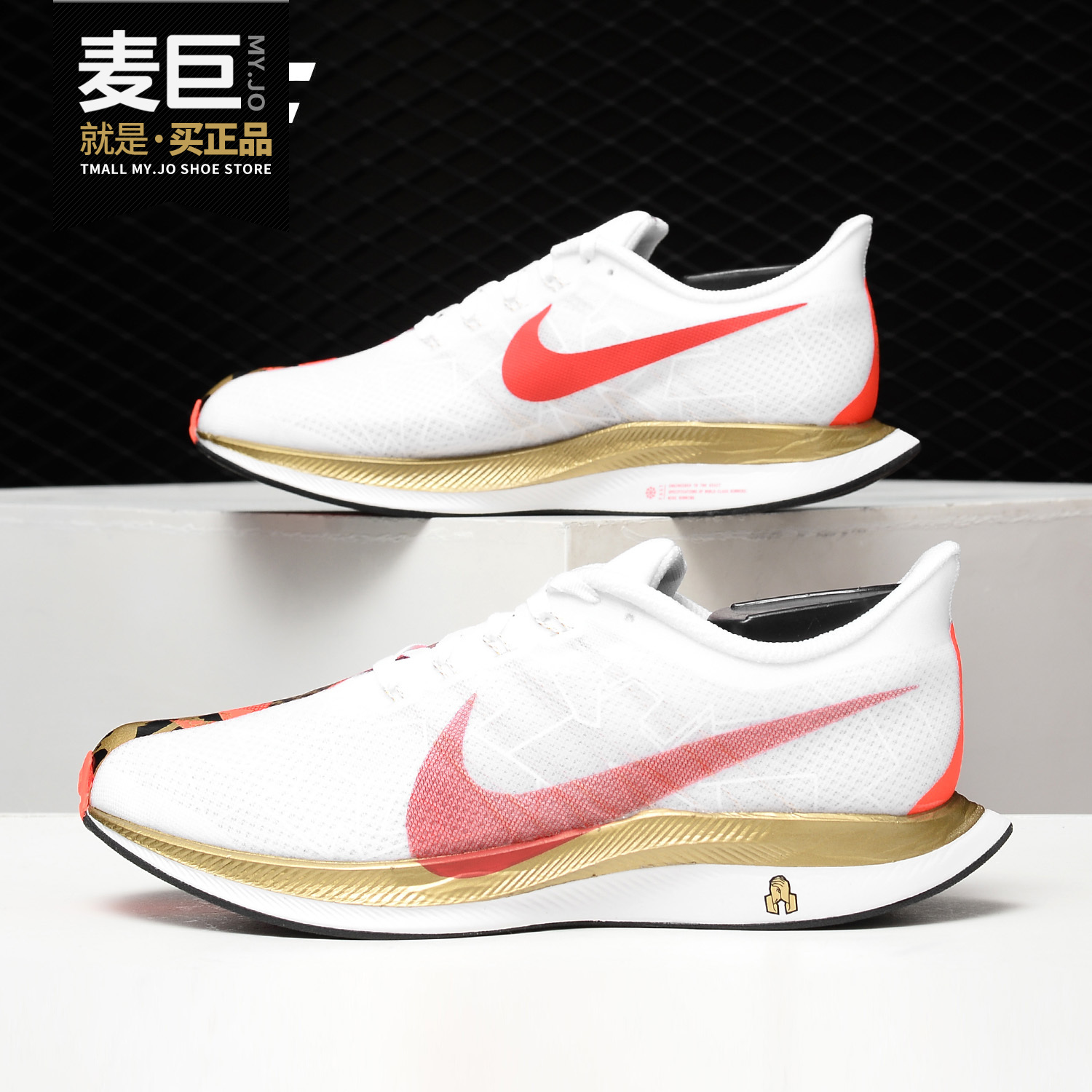 耐克ZOOM女子网面透气跑步鞋