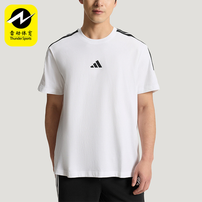 Adidas/阿迪达斯正品 U TRACKSUIT男女经典短袖短裤套装KX0524