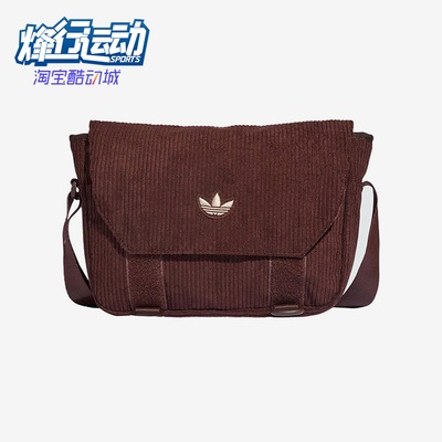 Adidas/阿迪达斯正品三叶草男女款灯芯绒经典斜挎包单肩包IQ3519
