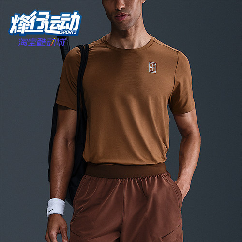 Nike/耐克正品2025男士耐穿运动圆领套头透气网球短袖FZ6910-281