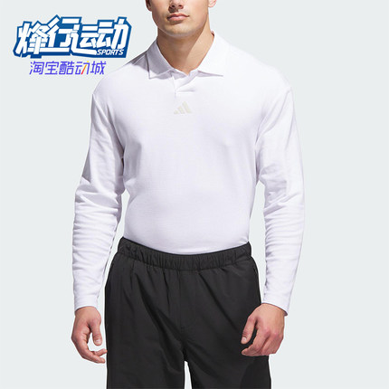Adidas/阿迪达斯正品2025男士透气套头高尔夫长袖POLO衫JN3037