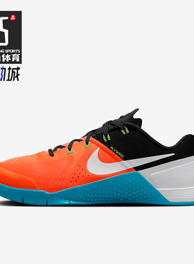 Nike/耐克正品Metcon 1 OG男士透气耐磨综合训练鞋FQ1854-800
