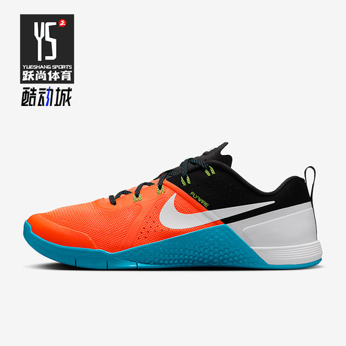 Nike/耐克正品Metcon 1 OG男士透气耐磨综合训练鞋FQ1854-800