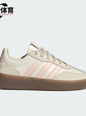 Adidas/阿迪达斯正品DECODE LUX女士运动轻便休闲经典板鞋JR3534