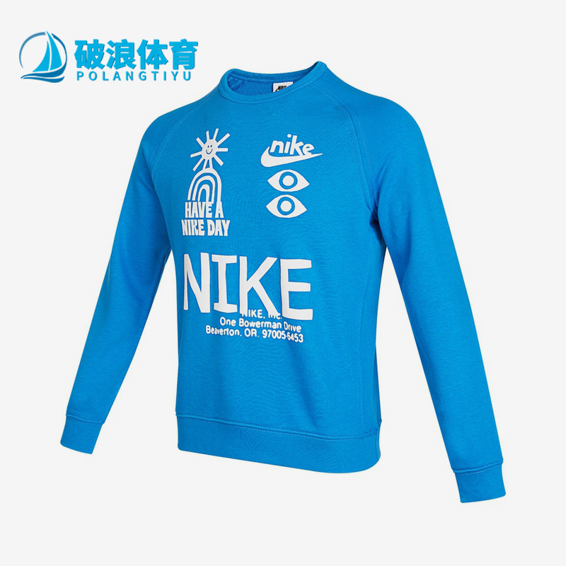 Nike/耐克正品大童运动卫衣