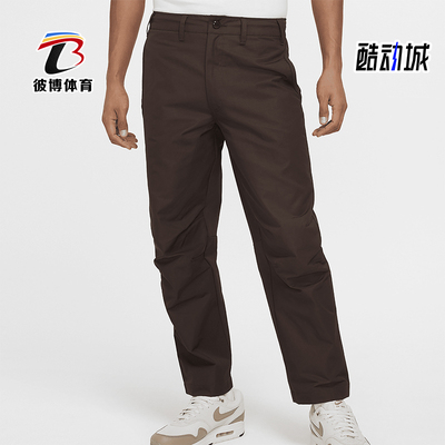 耐克男士拒水梭织复古经典长裤