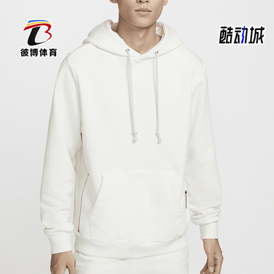 耐克男士套头篮球连帽针织卫衣