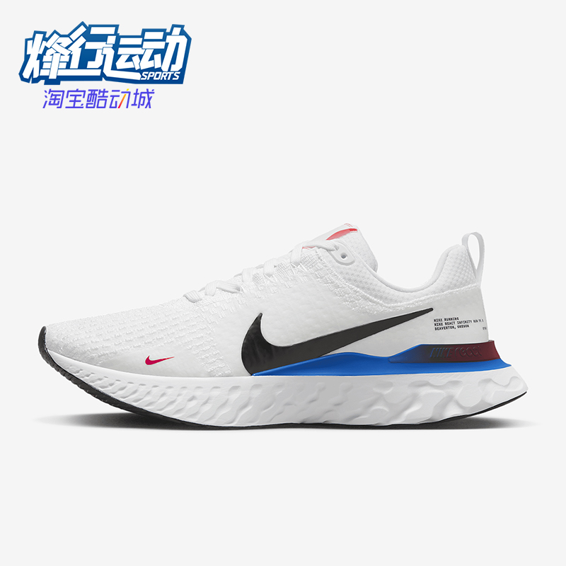 Nike/耐克正品四季款男士系带低帮运动柔软系带跑步鞋FJ3994-100