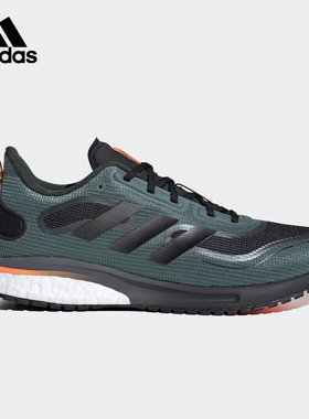 Adidas/阿迪达斯正品 SUPERNOVA 男女舒适运动跑步鞋 FV5647
