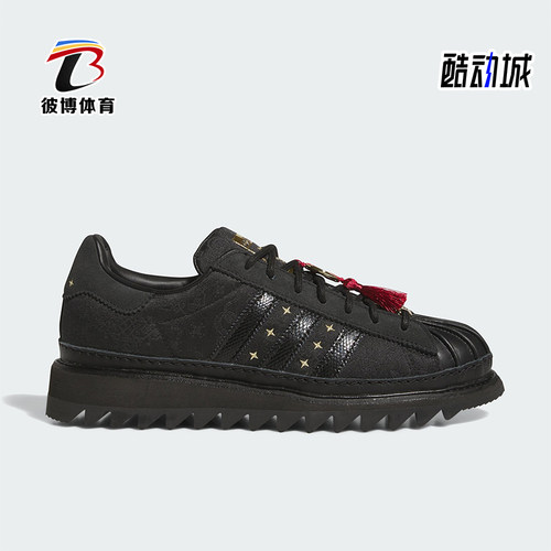 Adidas/阿迪达斯正品三叶草男女时尚潮流低帮运动板鞋JR5114